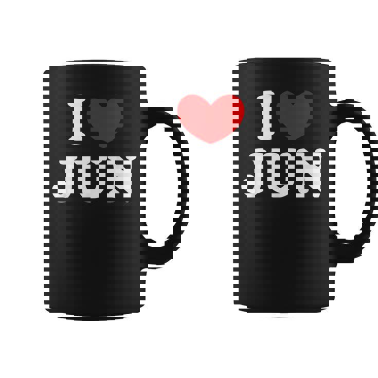 I Love Jun 私は愛する Jun コーヒーマグ