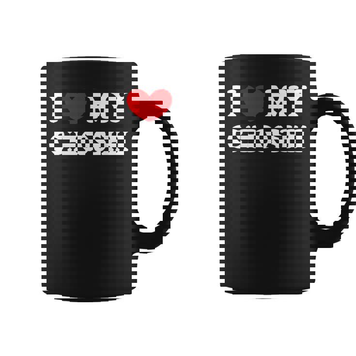 I Love My Choshi 銚子が大好き コーヒーマグ