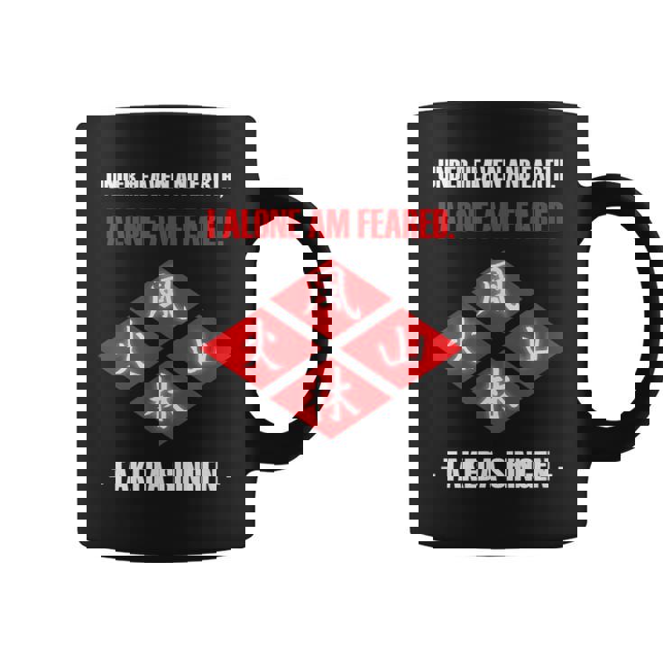 Under Heaven And Earth 武田信玄 引用tシャツ コーヒーマグ