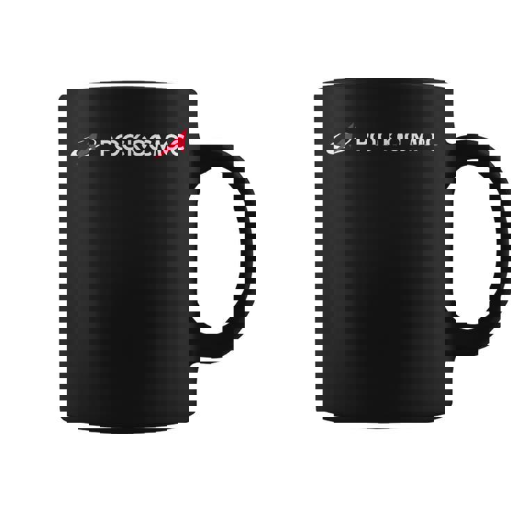 「ロスコスモス」ロシア宇宙機関キリル文字 コーヒーマグ