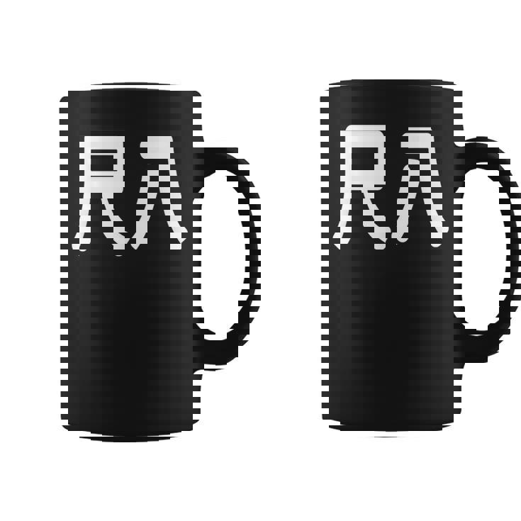 「尺八」面白い デザイン 語録 ネタ おもしろ 漢字 尺八 コーヒーマグ