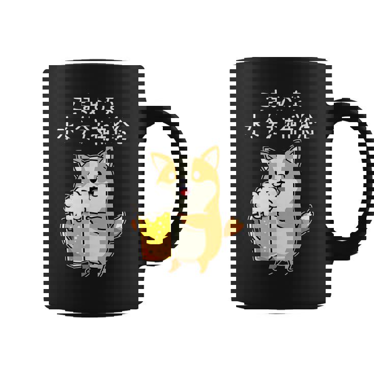 【こまめな水分補給】コーギー犬 ビール 酒熱中症対策 お酒 ビール 夏 暑さ おもしろ 面白い コーヒーマグ