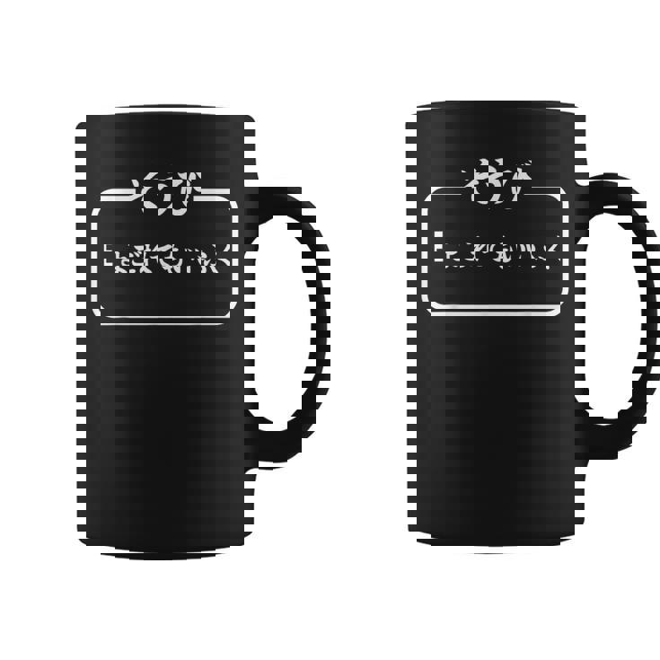 【そうび よごれてもいいふく】保育園 幼稚園 学校行事 文字 面白 ネタ 笑える 遊び心 ユーモア お笑い ウケ狙い コーヒーマグ