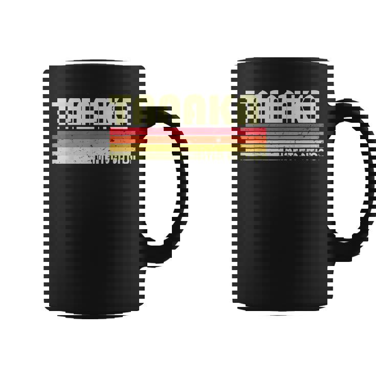 【たなか】名前 名字 家族お揃い ギャグ ネタ ウケ狙い 贈り物 ギフト 面白い おもしろ コーヒーマグ