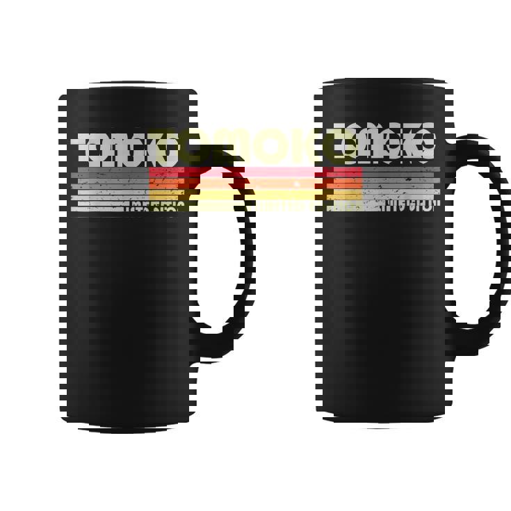 【ともこ トモコ】名前 名字 家族お揃い ギャグ ネタ ウケ狙い 贈り物 ギフト 面白い おもしろ コーヒーマグ