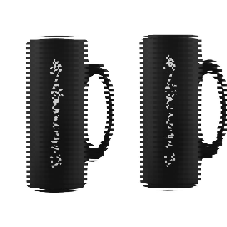 【めんどくさい】面白い 文字 ネタ ウケ狙い 笑える おもしろ ユーモア お笑い 文字入り ジョーク コーヒーマグ