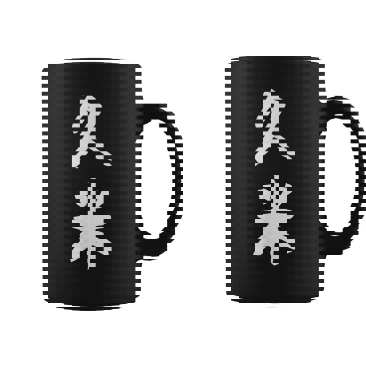 【久米】苗字 名字 家族お揃い ギャグ ネタ ウケ狙い 面白い 名前 おもしろ コーヒーマグ