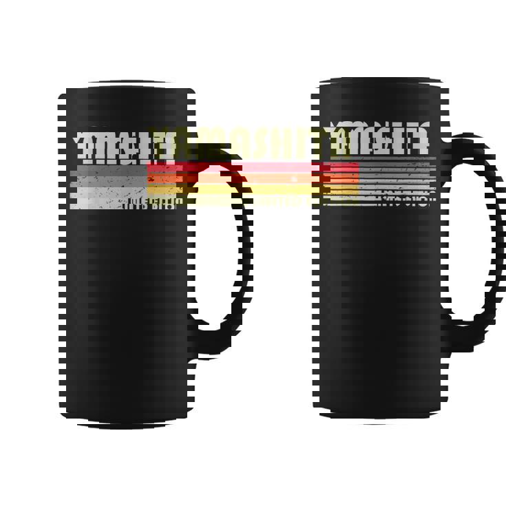 【山下 やました】名前 名字 家族お揃い ギャグ ネタ ウケ狙い 贈り物 ギフト 面白い おもしろ コーヒーマグ