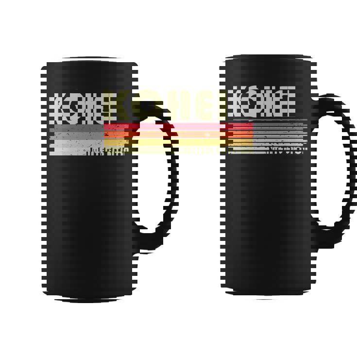 【康平 こうへい コウヘイ】名前 名字 家族お揃い ギャグ ネタ ウケ狙い 贈り物 ギフト 面白い おもしろ 長袖tシャツ コーヒーマグ