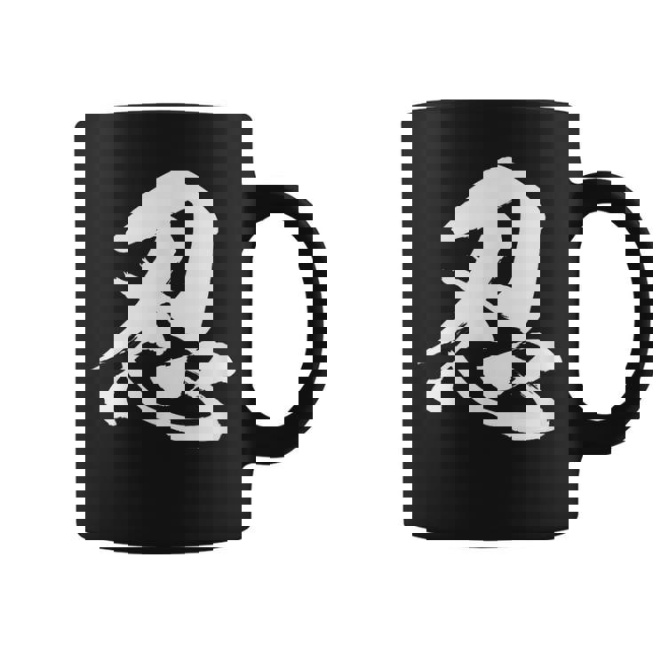 【忍】一文字 漢字 日本語 毛筆 書道 筆文字 言葉 和柄 日本 かっこいい お土産 海外 おもしろ 面白い 文字入り コーヒーマグ