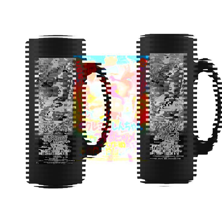 【映画】クレヨンしんちゃん 電撃ブタのヒヅメ大作戦 コーヒーマグ