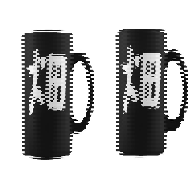 【畑】苗字 名字 家族お揃い ギャグ ネタ ウケ狙い 面白い 名前 おもしろ コーヒーマグ