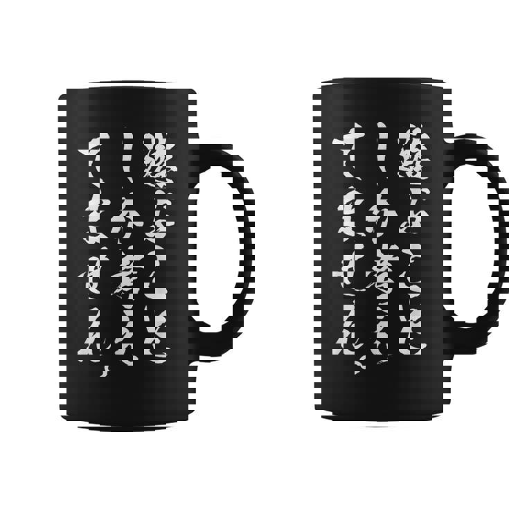 【遊ぶことしか考えてません】遊び 休み 面白い 文字 おもしろ ギャグ ネタ ウケ狙い ふざけ 笑える 文字入り お笑い コーヒーマグ