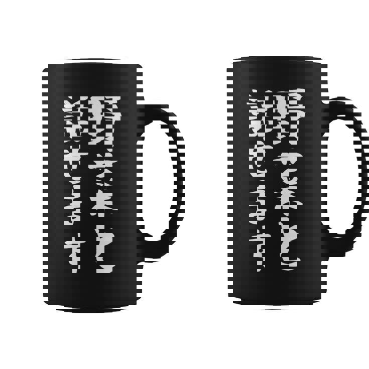 【野菜と話せます】面白い 文字 おもしろ ウケる ギャグ ネタ ウケ狙い 文字入り 笑える 言葉 ふざけ お笑い 変な コーヒーマグ