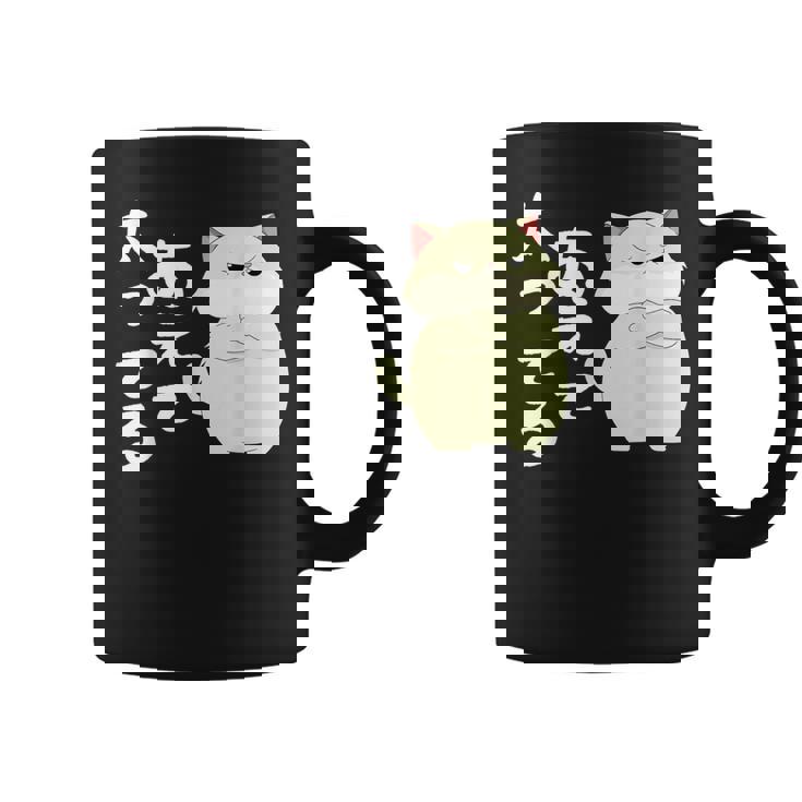 あえて太ってる 猫 面白い ギャグ ネタ 贈り物 ギフトおもしろ コーヒーマグ