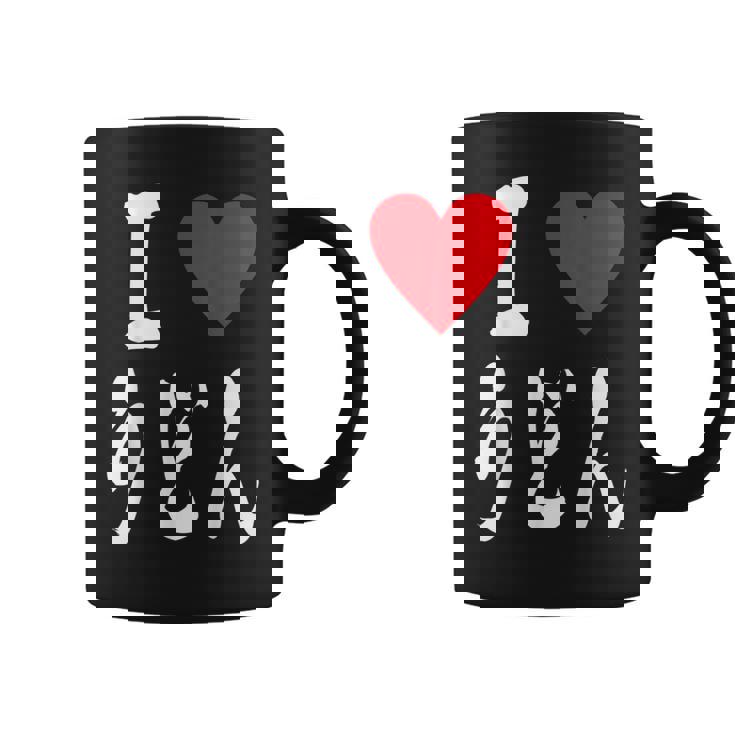 うどん好き 日本の食通 ラブうどん すきまみ コーヒーマグ