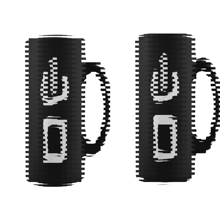 おもしろtシャツ【山口】名字 家族お揃い ギャグ ネタ ウケ狙い 贈り物 ギフト コーヒーマグ