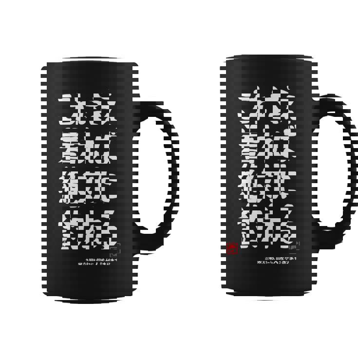 これさえ着れば絶対に釣れる 願掛け ゲン担ぎ 釣り好き 川釣り 海釣り おもしろ ネタ 趣味釣り 釣り 長袖tシャツ コーヒーマグ