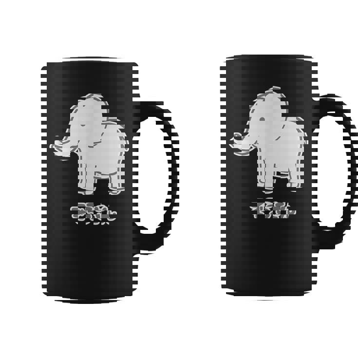 ぞうさん 象（Aタイプ）シンプル【どうぶつフレンズ】動物 イラスト かわいい デザイン コーヒーマグ