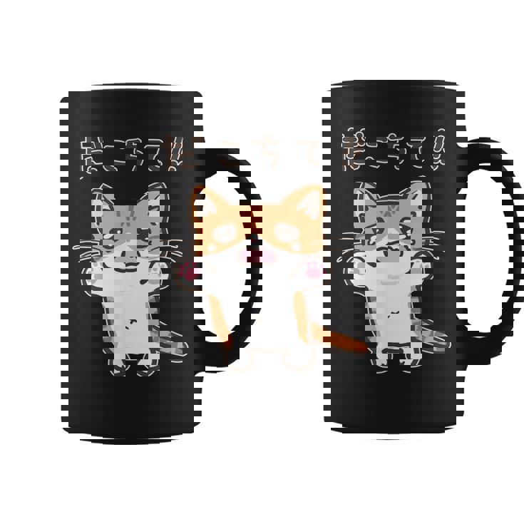 だこちて！ねこちゃん 茶トラ猫 茶白猫 猫 子猫 猫好き 動物 かわいい Cat おもしろ ネタ コーヒーマグ