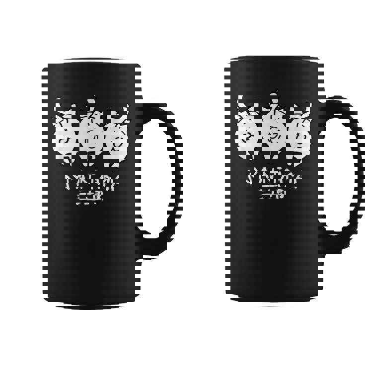 にゃんたま 三玉郎 コーヒーマグ