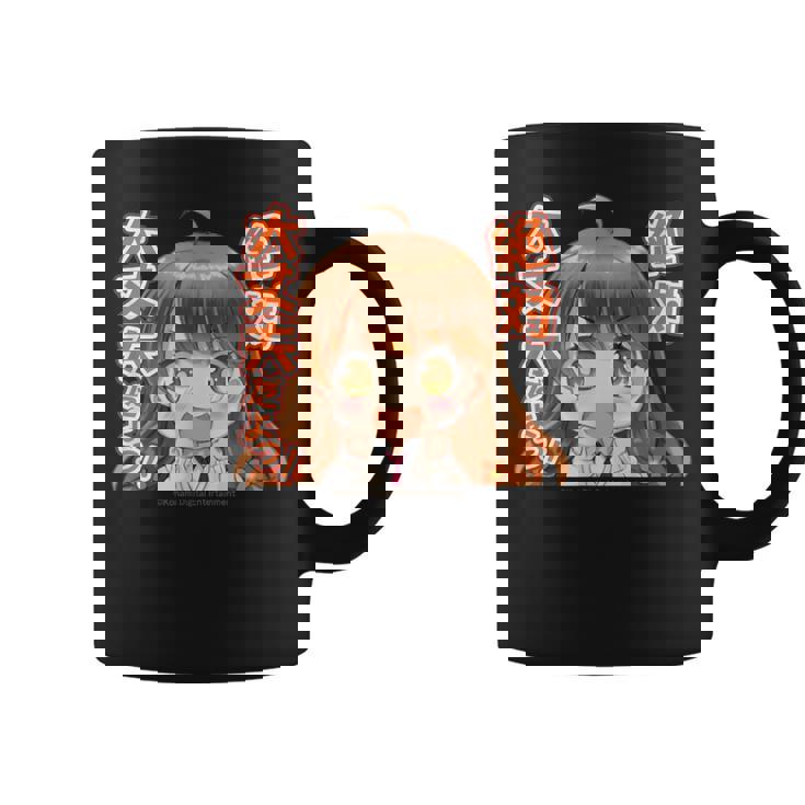 ひなビタスタンプ まり花01「絶対大丈夫だよっ！」 コーヒーマグ