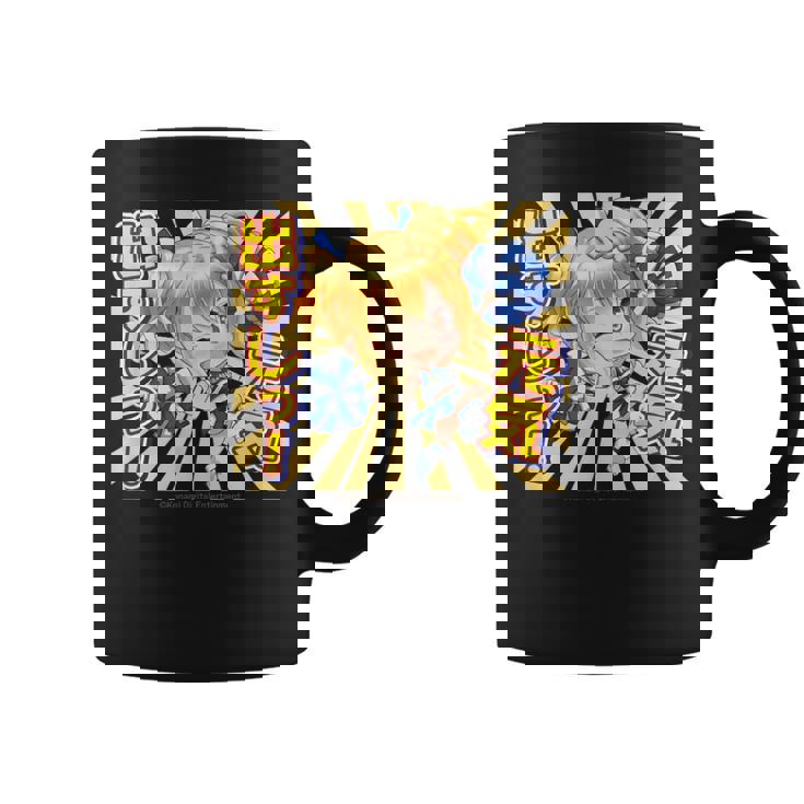 ひなビタスタンプ 一舞04「元気出すしっ！」 コーヒーマグ