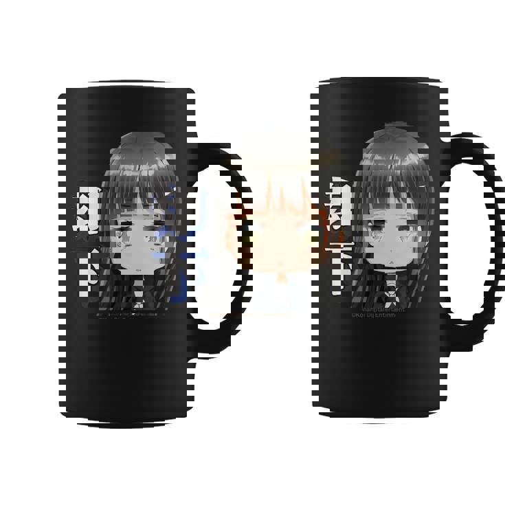 ひなビタスタンプ 凛02「却下」 コーヒーマグ