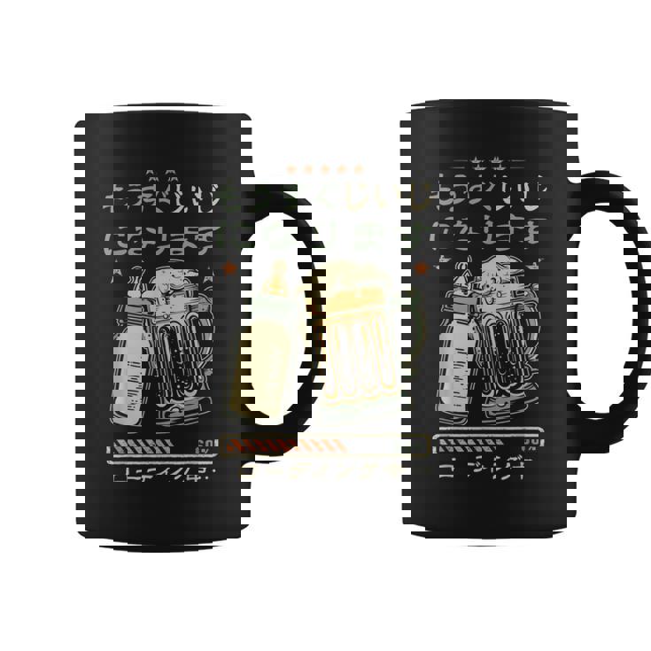 もうすぐじいじになる予告 ベビーのお知らせ 祖父になる予定デザイン コーヒーマグ