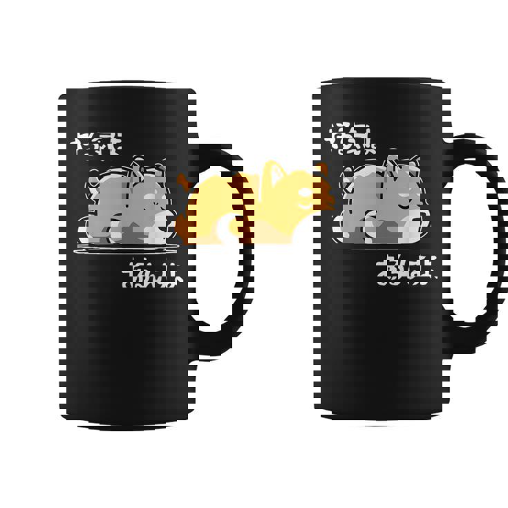 やる気はあるんすよ 犬 柴犬 ジョーク かわいい 動物ギャグ好き おもしろ ネタ コーヒーマグ