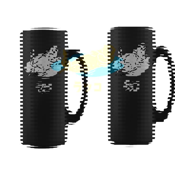 らっこ ラッコ ウミウソ うみのカワウソ イラスト かわいい おもしろ 可愛い 面白い メンズ レディース キッズ コーヒーマグ