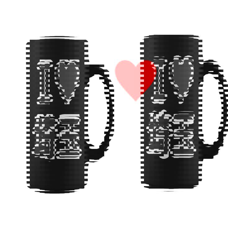 アイラブ・埼玉（I Love ハート）【47都道府県】Jimo-T ジモティ 地元愛 お土産 旅行 メッセージ・面白 コーヒーマグ