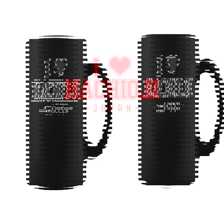 アイラブ八王子ジャパン コーヒーマグ