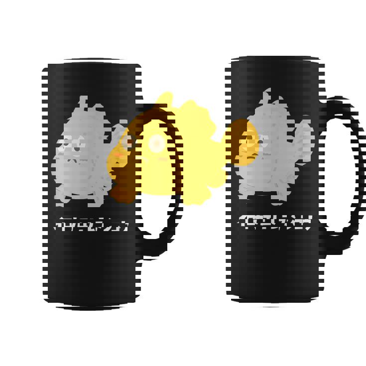 イロカエルアンコウ Painted Frogfish イラスト ゆるい 簡単 おもしろ かわいい 人気 海の生き物 コーヒーマグ