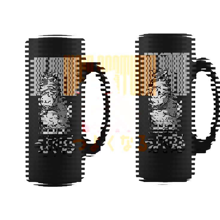 オオカミのかわいい羊 コスチューム 面白いグラフィック 日本語テキスト付き コーヒーマグ