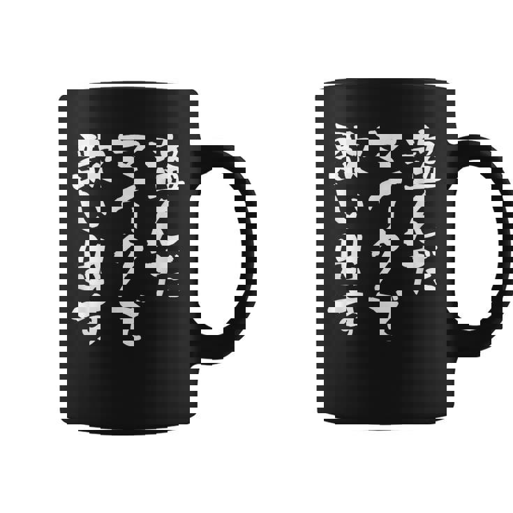 カラオケ 面白いtシャツ 歌唱 歌 ボーカル 文字入り メンズ おもしろ 面白い 服 おもしろグッズ 文字tシャツ ネタ コーヒーマグ