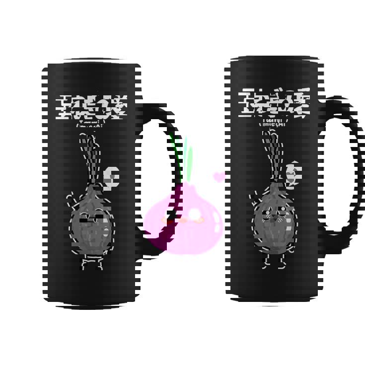 カワイイ かわいい 日本語アニメ 玉ねぎ野菜 アニメファン向け コーヒーマグ