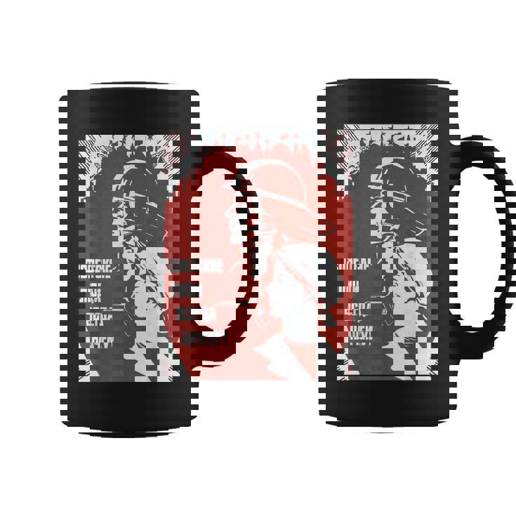 ソビエト連邦 ワーキングクラス プロパガンダポスター Cccp コーヒーマグ