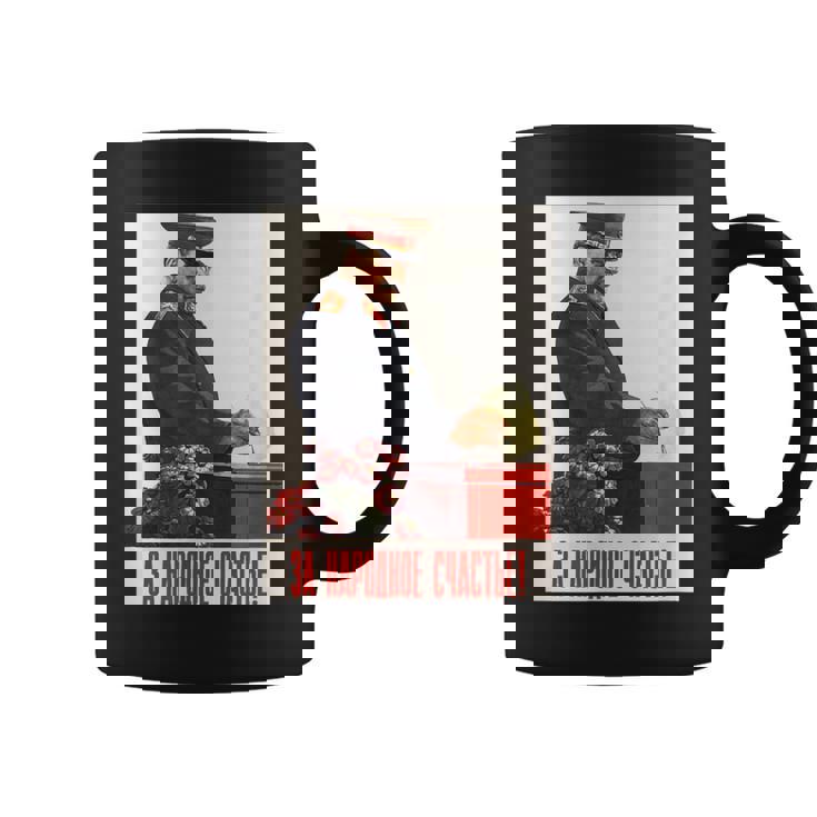 ソビエト連邦リーダージョセフ・スターリンシャツ レトロ ソビエト連邦 Cccp コーヒーマグ