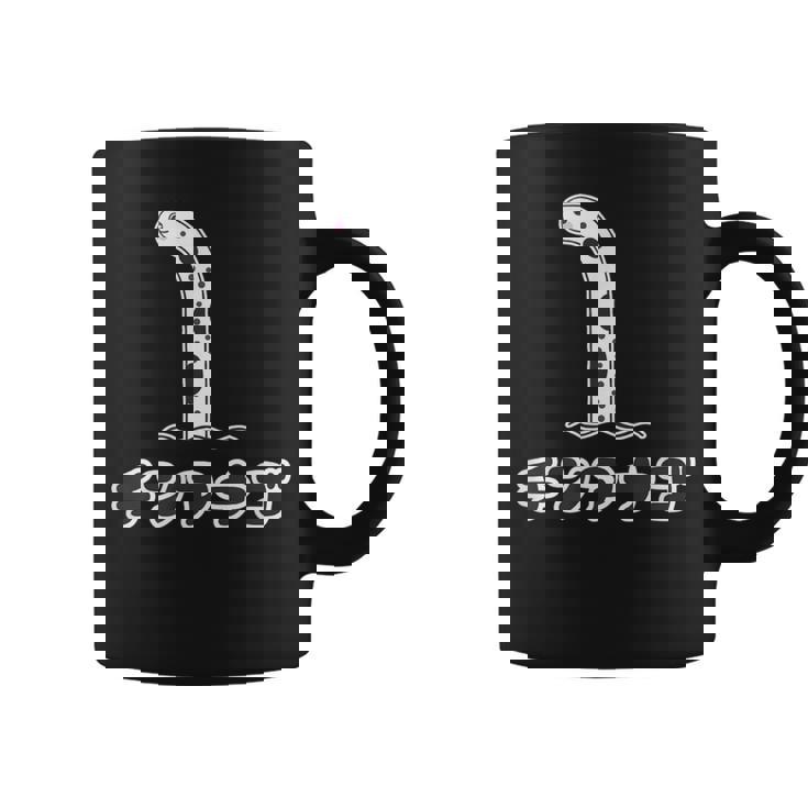 チンアナゴ【どうぶつフレンズ】水族館の生き物 かわいい 面白 動物 コーヒーマグ