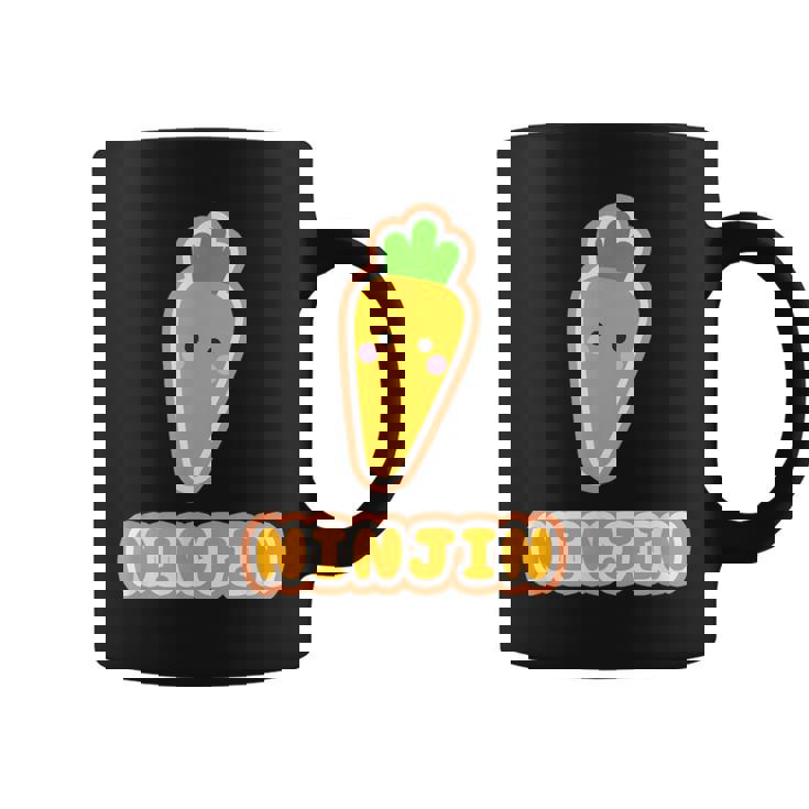 ニンジン 人参 Ninjin『Oyasai お野菜』ゆるくて かわいい キャラクター 面白い コーヒーマグ