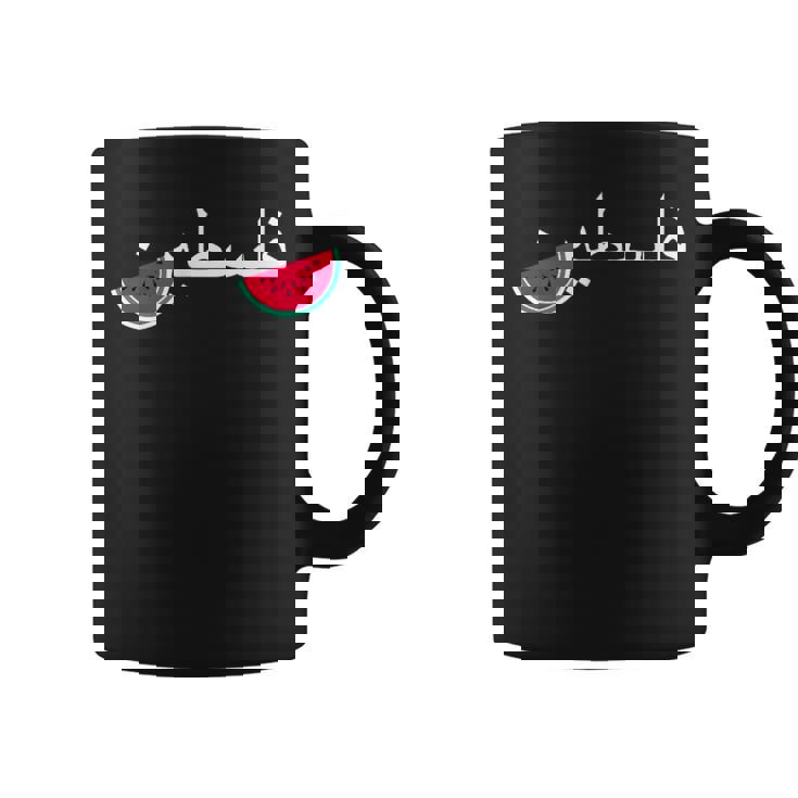 パレスチナ スイカ パレスチナ 愛国的 アラビア パレスチナ コーヒーマグ