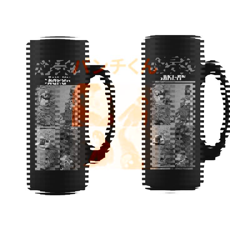 パンチくん写真 廃マカク 日本猿パンチ コーヒーマグ