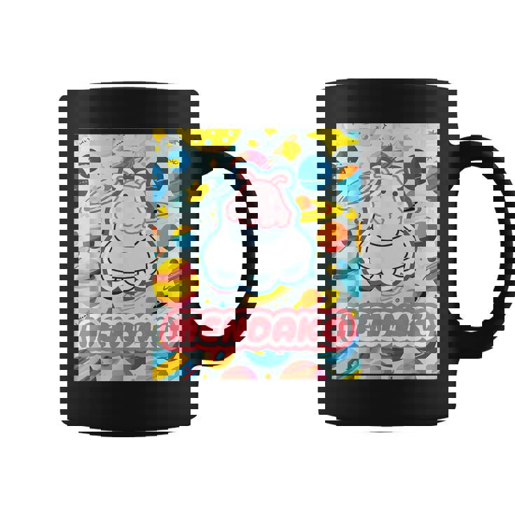 メンダコ Mendako《Ufo》【どうぶつフレンズ】水族館 ゆるくて かわいい 面白い 動物 キャラクター コーヒーマグ