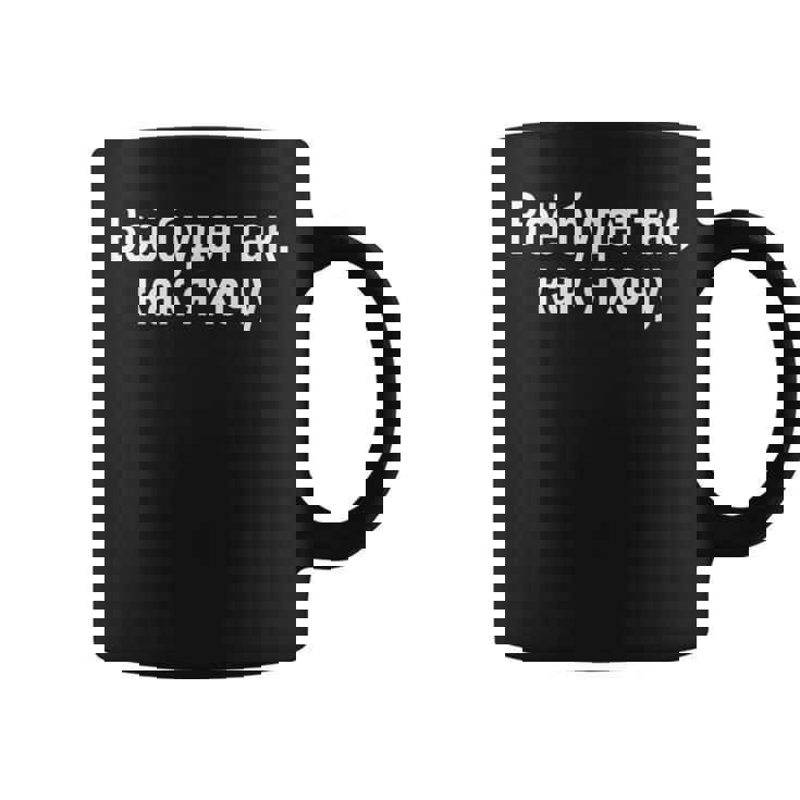 モチベーション ロシア人 衣装 ロシア語 キリル文字 ロシア語 コーヒーマグ