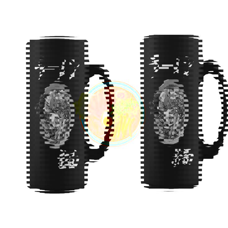 ラーメン コスチューム 麺 スープ 和 フォント コーヒーマグ