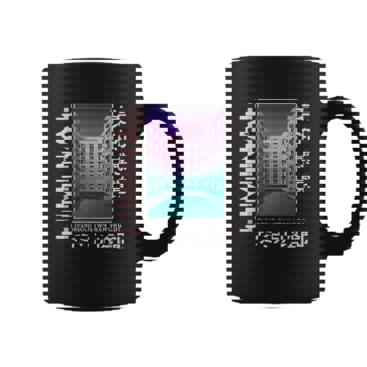 リミナルスペース 美的感覚 日本美的バイブデザイン コーヒーマグ