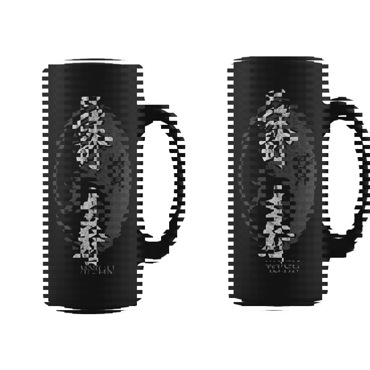 中国拳法 総合格闘技 詠春拳 Wing Chun 長袖tシャツ コーヒーマグ