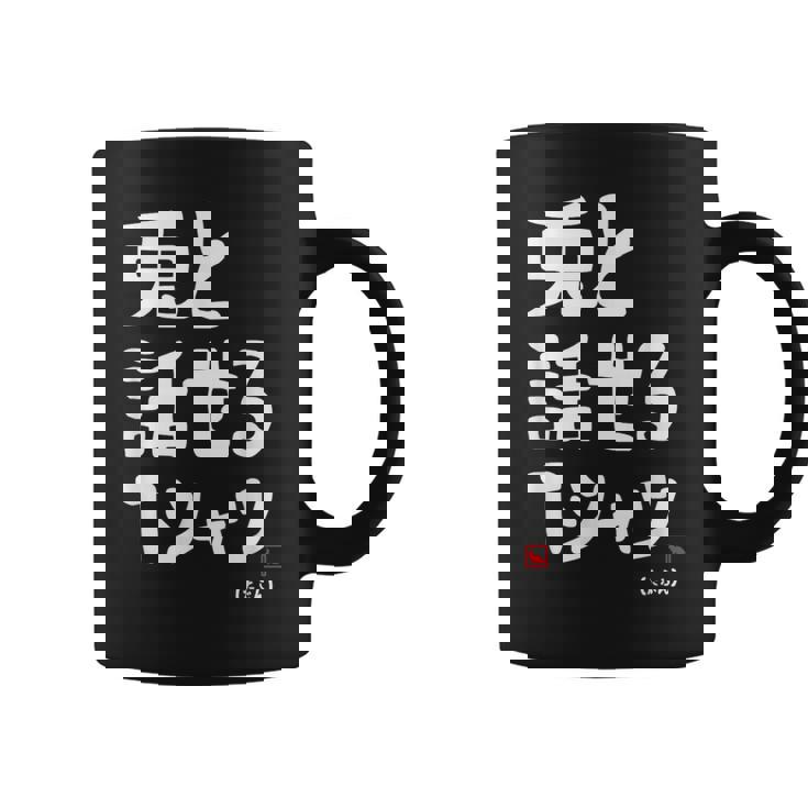 兎と話せる ウサギ好き うさぎ好き うさぎ ペット うさぎ飼い おもしろ 兎好き ウサギ 兎 コーヒーマグ