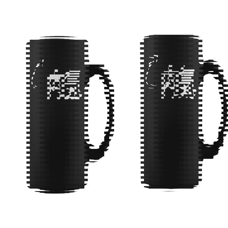 内気 内気な性格の表現 内気なグッズ コーヒーマグ